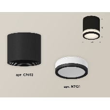 Светильник Ambrella Light XS7402031 SBK/FR черный песок/белый матовый MR16 GU5.3 (C7402, N7121)