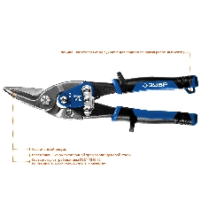 Ножницы по металлу ЗУБР КАТРАН 23130-L, 250 мм, левые, Cr-Mo