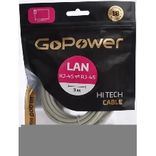 Кабель GoPower PATCH RJ-45(M)-RJ-45(M) 00-00027474 3.0M