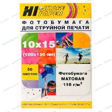 Фотобумага матовая односторонняя (Hi-image paper) 10x15, 110 г/м, 50 л.