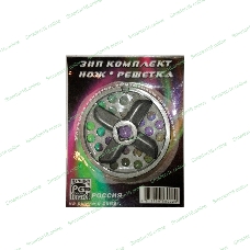 Комплект к мясорубке 