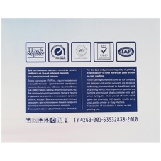 Картридж лазерный NVPrint совместимый HP CE250X черный для LJ Color CM3530/CP3525 (10500k)