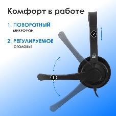 Гарнитура Oklick HS-M600 чёрный, проводная, 3.5 мм