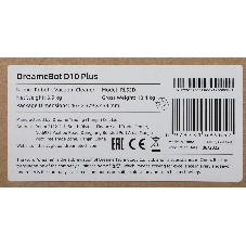 Робот-пылесос Dreame D10 Plus белый, 5200 мА·ч Li-Ion, уборка сухая/влажная, пылесборник контейнер 0.4 л
