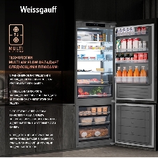 Встраиваемый холодильник Weissgauff WRKI 1970 INV. INOX нержавеющая сталь, 341л, морозилка снизу