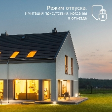 Лампа светодиодная филаментная Gauss Smart Home DIM E14 C35 4,5 Вт 1/10/40