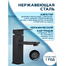 Раковина накладная со смесителем (прямоугольная BAU Cerama 48х37, мрамор + смеситель Hotel Black, черный)