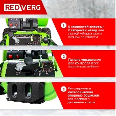 Снегоуборщик бензин. RedVerg RD-SB107/15DW-E 15л.с.