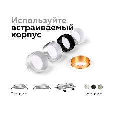 Корпус светильника C6520 SWH белый песок 80*80*H25mm MR16 GU5.3