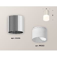 Светильник Ambrella Light XS6305022 PSL/FR серебро полированное/белый матовый MR16 GU5.3 (C6305, N6252)