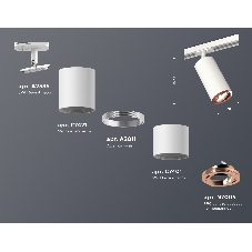 Светильник Ambrella light XT7401082 SWH/PPG белый песок/золото розовое полированное MR16 GU5.3