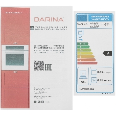 Духовой шкаф электрический Darina 0V5 BDE 112 708 B1 черный, встраиваемый