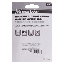 Шарошка абразивная Matrix, цилиндр удлин., 25 x 38 мм, хвостовик 6 мм, F46, 3шт.