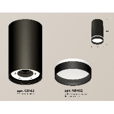 Светильник Ambrella Light XS8162006 SBK/FR черный песок/белый матовый GX53 (C8162, N8462)