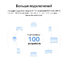 Бесшовный Mesh роутер Mercusys Halo H60X(2-pack) AX1500 10/100/1000BASE-TX белый (упак.:2шт)