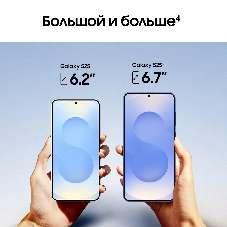 Смартфон Samsung Galaxy S25 12/256Gb, серый