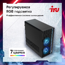 Компьютер IRU Tactio 310H6SEA MT i3 13100F (3.4) 16Gb SSD 512Gb RTX 3050 6Gb FreeDOS GbitEth 600W черный (RUS) (2113605)