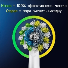 Электрическая зубная щетка Oral-B Cross Action Pro D305.513.3 бирюзовый