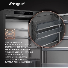 Встраиваемый холодильник Weissgauff WRKI 1970 INV. INOX нержавеющая сталь, 341л, морозилка снизу