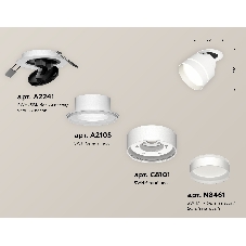 Светильник Ambrella Light XM8101525 SWH/FR белый песок/белый матовый GX53 (A2241, A2105, C8101, N8461)