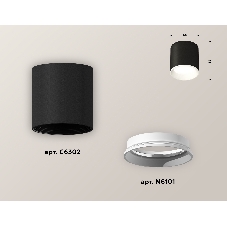 Светильник Ambrella Light XS6302001 SBK/SWH черный песок/белый песок MR16 GU5.3 (C6302, N6101)