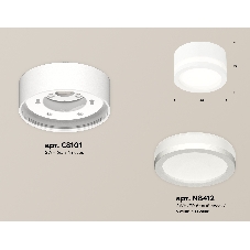Светильник Ambrella Light XS8101017 SWH/FR белый песок/белый матовый GX53 (C8101, N8412)