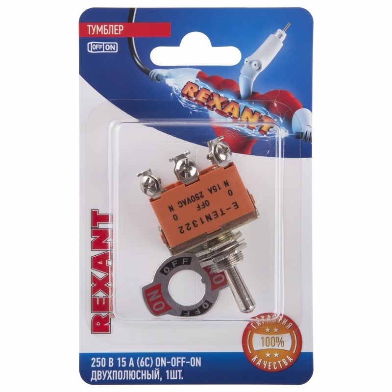 Тумблер Rexant 250V 15А (6c) ON-OFF-ON двухполюсный (KN-203) (в упак. 1шт.)