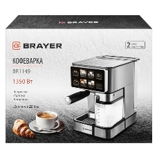 Кофеварка рожковая BRAYER BR1149