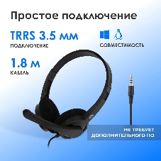 Гарнитура Oklick HS-M600 чёрный, проводная, 3.5 мм