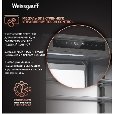 Встраиваемый холодильник Weissgauff WRKI 1970 INV. INOX нержавеющая сталь, 341л, морозилка снизу