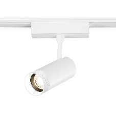 Светильник трековый светодиодный GV1570 WH белый IP20 10W 4200K 48V 15-51° D55*185