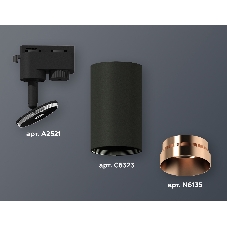 Светильник Ambrella light XT6323065 SBK/PPG черный песок/золото розовое полированное MR16 GU5.3 (A2521, C6323, N6135)