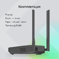 Роутер беспроводной Digma DWR-N302LTE N300 10/100BASE-TX/3G/4G cat. 4 черный