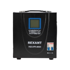 Стабилизатор пониженного напряжения Rexant REX-FR-8000