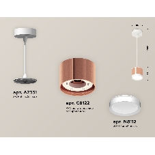 Светильник Ambrella Light XP8122011 PPG/SWH золото розовое полированное/белый песок GX53 (A2331, C8122, N8112)