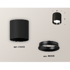 Светильник Ambrella Light XS6302002 SBK/PBK черный песок/черный полированный MR16 GU5.3 (C6302, N6103)