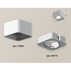 Светильник Ambrella Light XS7832010 SWH белый песок MR16 GU5.3 (C7832, N7710)