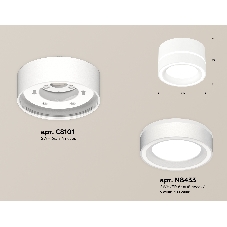 Светильник Ambrella Light XS8101018 SWH/FR белый песок/белый матовый GX53 (C8101, N8433)