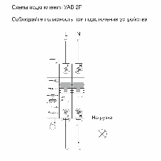 Умный автоматический выключатель Werkel 2 P 63 A C 6 kA W1002P6301