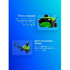 Снегоуборщик электрический GreenWorks SN2300,2300W, 50 см (2602707)