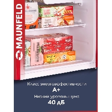 Холодильник Maunfeld MFF50RR красный однокамерный 50л