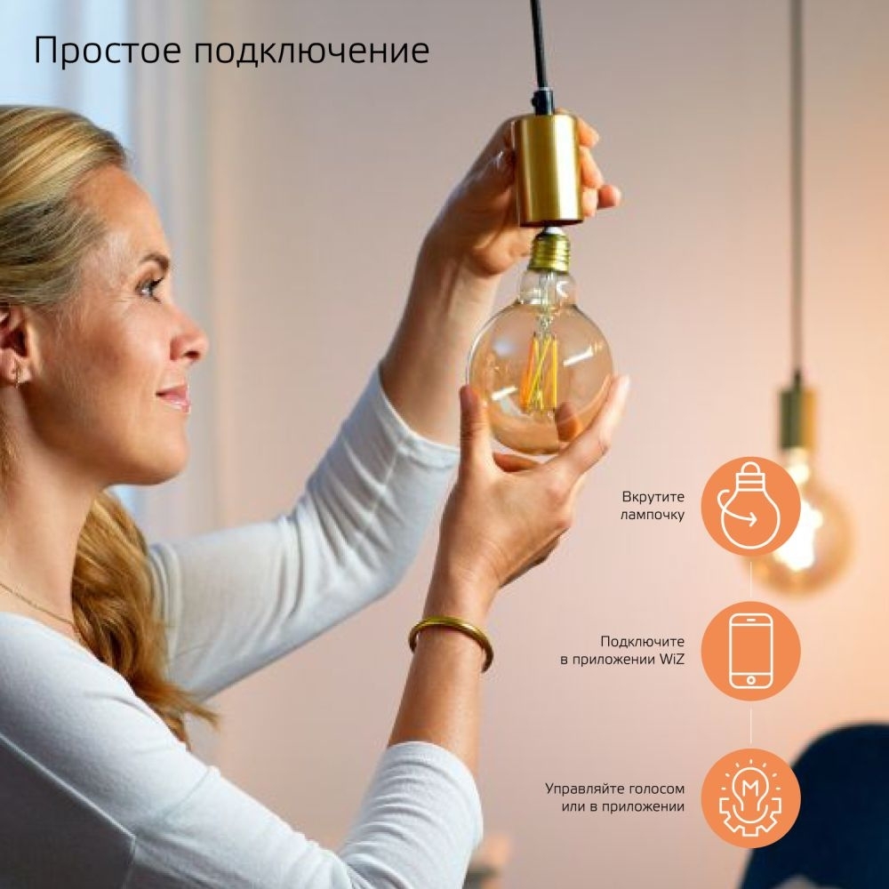 Лампа светодиодная филаментная Gauss Smart Home DIM+CCT E14 CF35 4,5 Вт 2000-6500 К 1/10/40