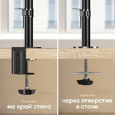 Настенное крепление ONKRON 13