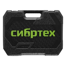 Набор инструментов Сибртех, 1/2