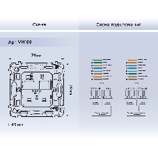 Механизм компьютерной двойной розетки RJ-45 (8P8C) CAT6 с автоматической защитной шторкой QUANT VM189
