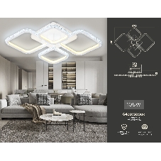 Потолочный светодиодный светильник FA9541/2+2 WH белый 108W 6400K/3000K 670*500*110 (ПДУ РАДИО 2.4G)