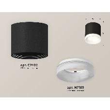 Светильник Ambrella Light XS7402034 SBK/FR черный песок/белый матовый MR16 GU5.3 (C7402, N7165)