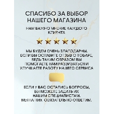 Мойка кухонная из нержавеющей стали BAUEDGE SOUL КТ5045В NANO BLACK, сифон EASY CLEAN в комплекте.