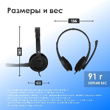 Гарнитура Oklick HS-M600 чёрный, проводная, 3.5 мм