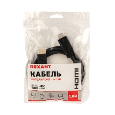 Кабель Rexant DisplayPort - HDMI, 1.8 м